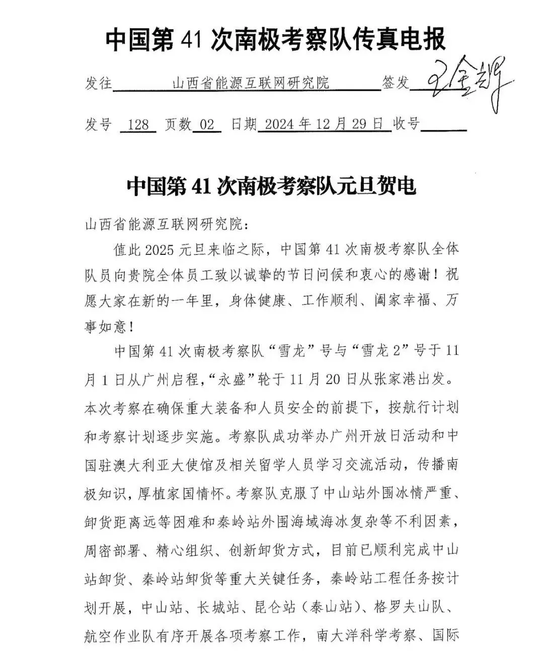 1737336531968159.jpg 3d81c9378f905f28ca02caf148d14116.jpg